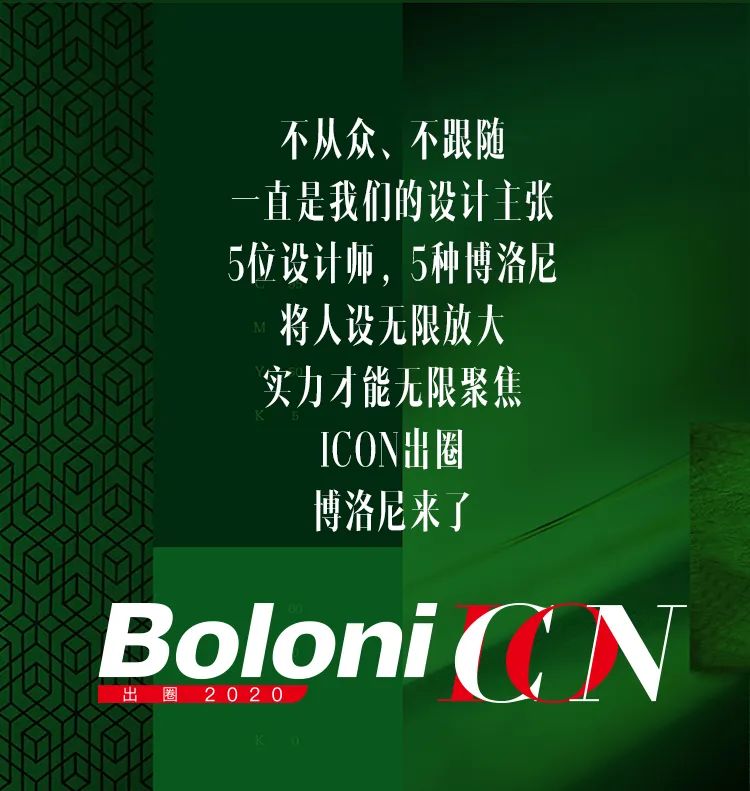 ICON 设计师打造文质彬彬的家居空间-1