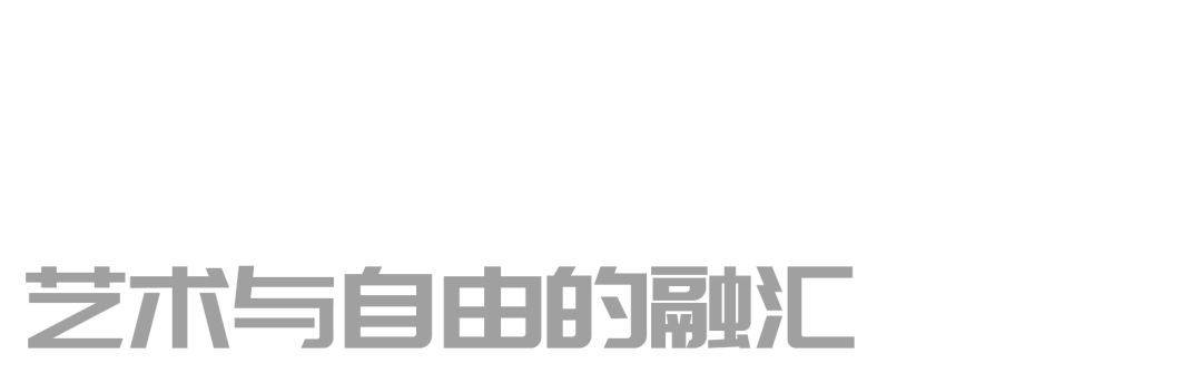 红黑印象 超感空间 | 地勝設計-16