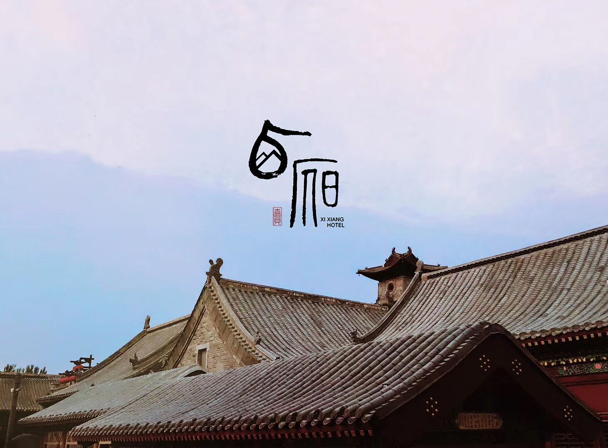 《西厢》梦回,暧昧京韵-38