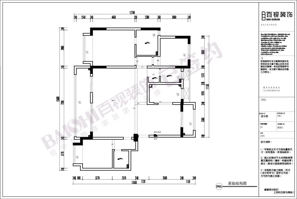 百视装饰·汀海壹品现代轻奢设计案例解析-165