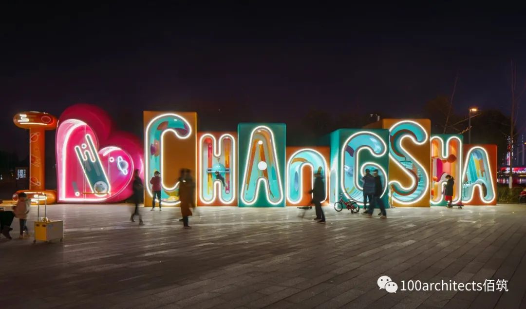 “我爱长沙”公共艺术装置丨中国长沙丨佰筑建筑设计咨询(上海)有限公司-27