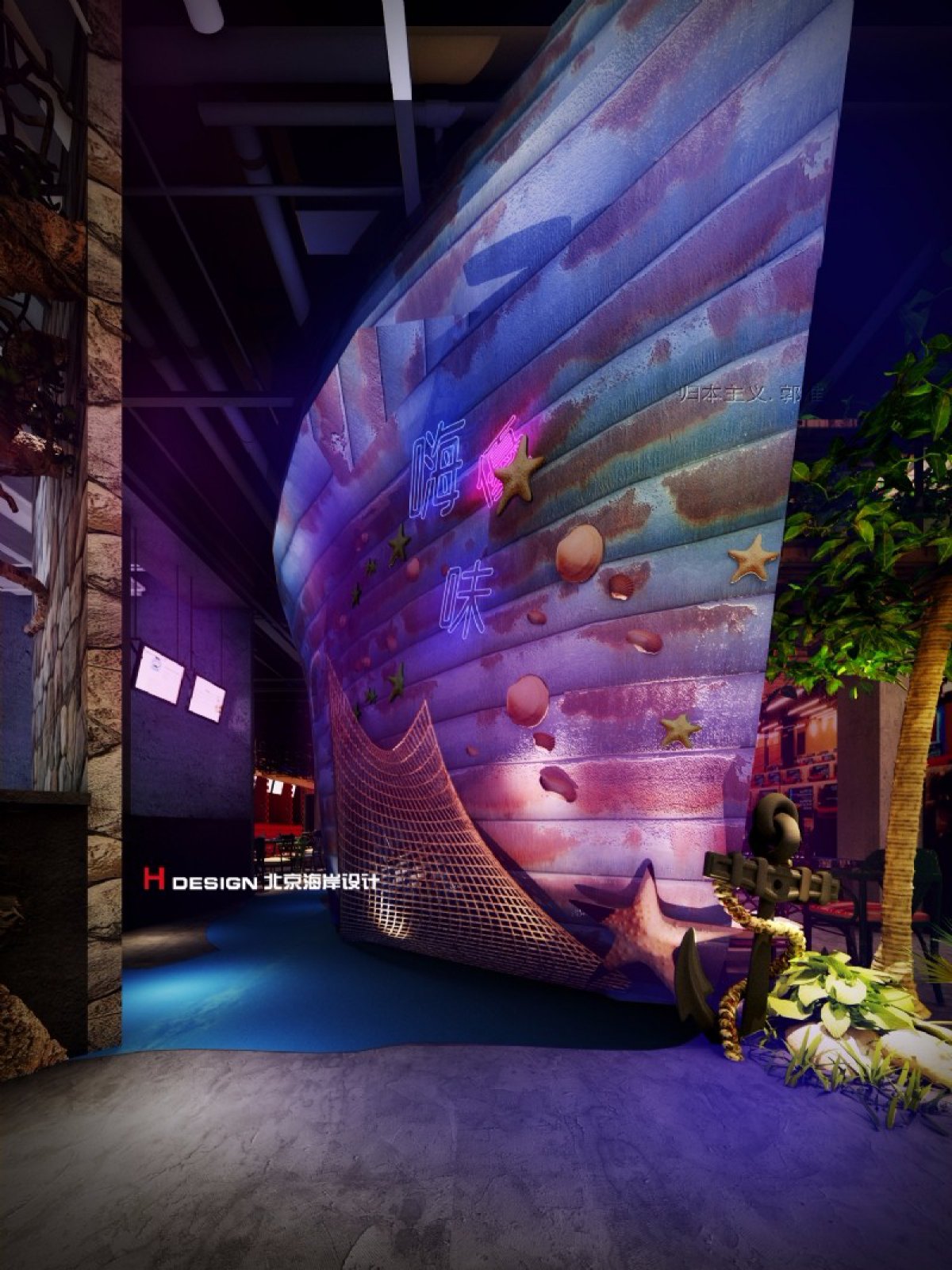 呼市优味城  北京海岸设计-25