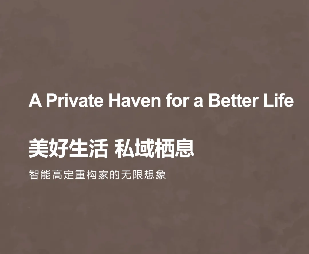 谷腾·三谷设计：新作｜木里木外潍坊高定体验店：智领鸢都，木启美好-28