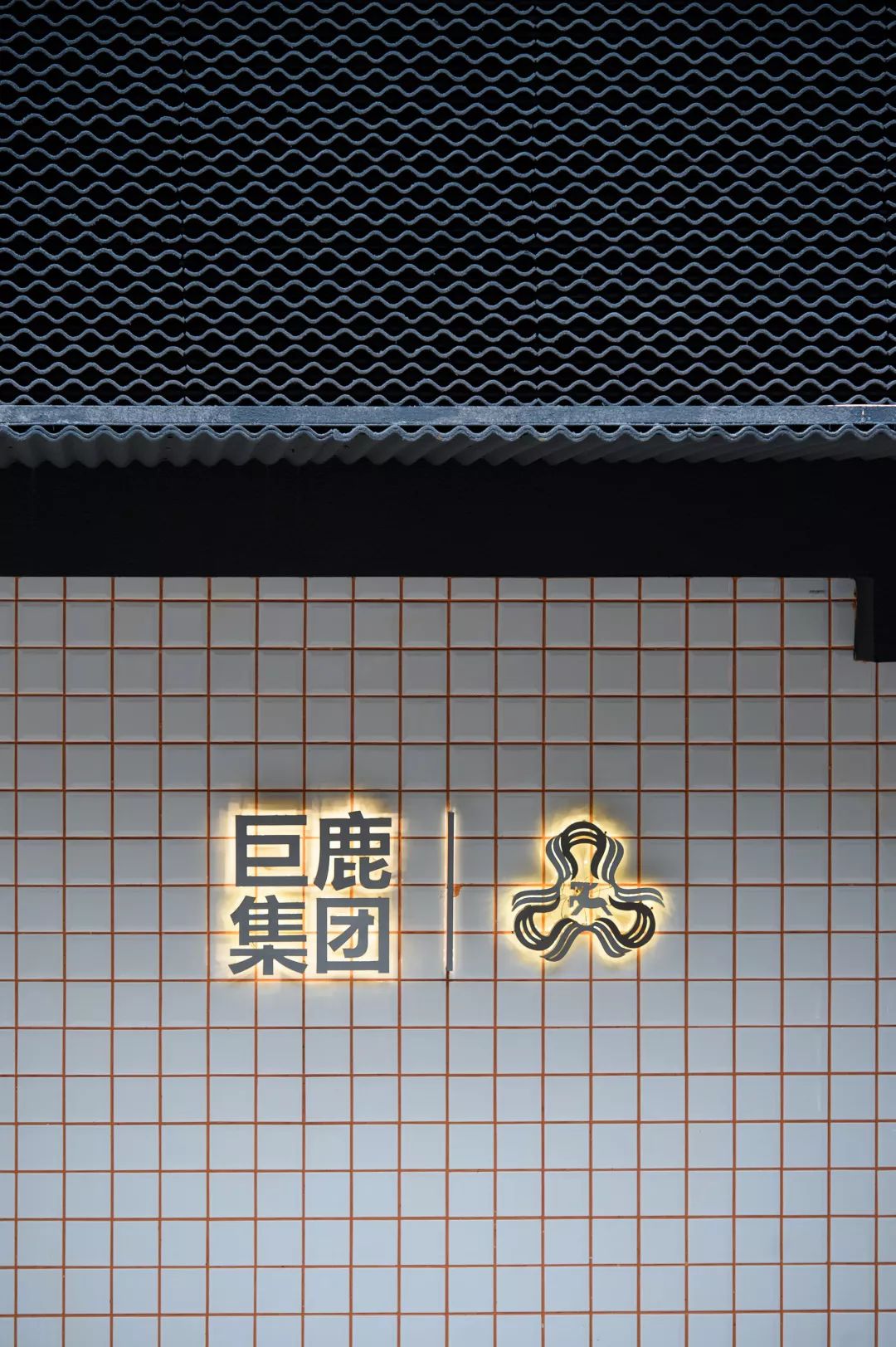 永年菜场的"城市乡野"更新-86