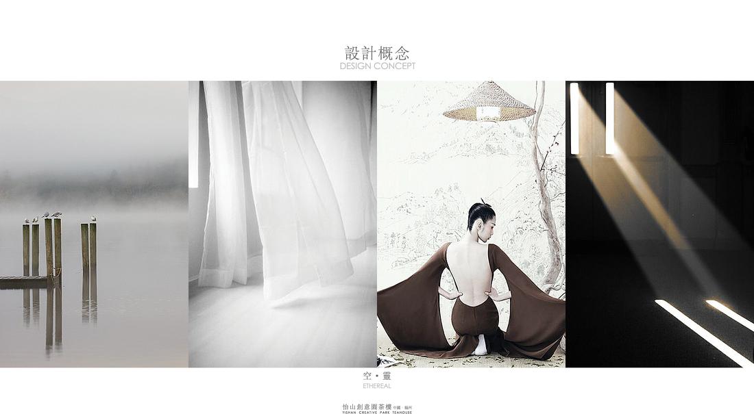 
福州怡山创意园茶楼 -5