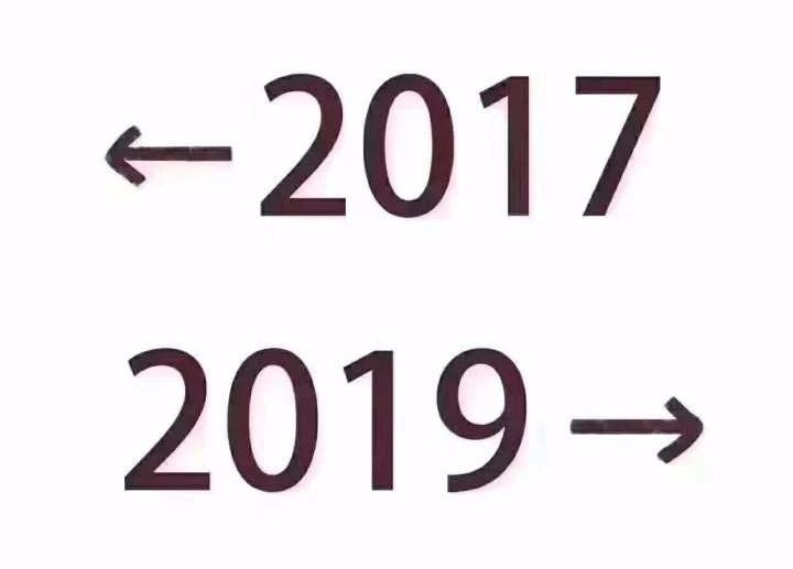 两室一厅的惊艳蜕变 | 2017vs2019 家居风格大不同-18