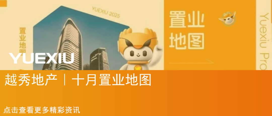 热销45亿，璞樾领峯北京豪宅市场-47