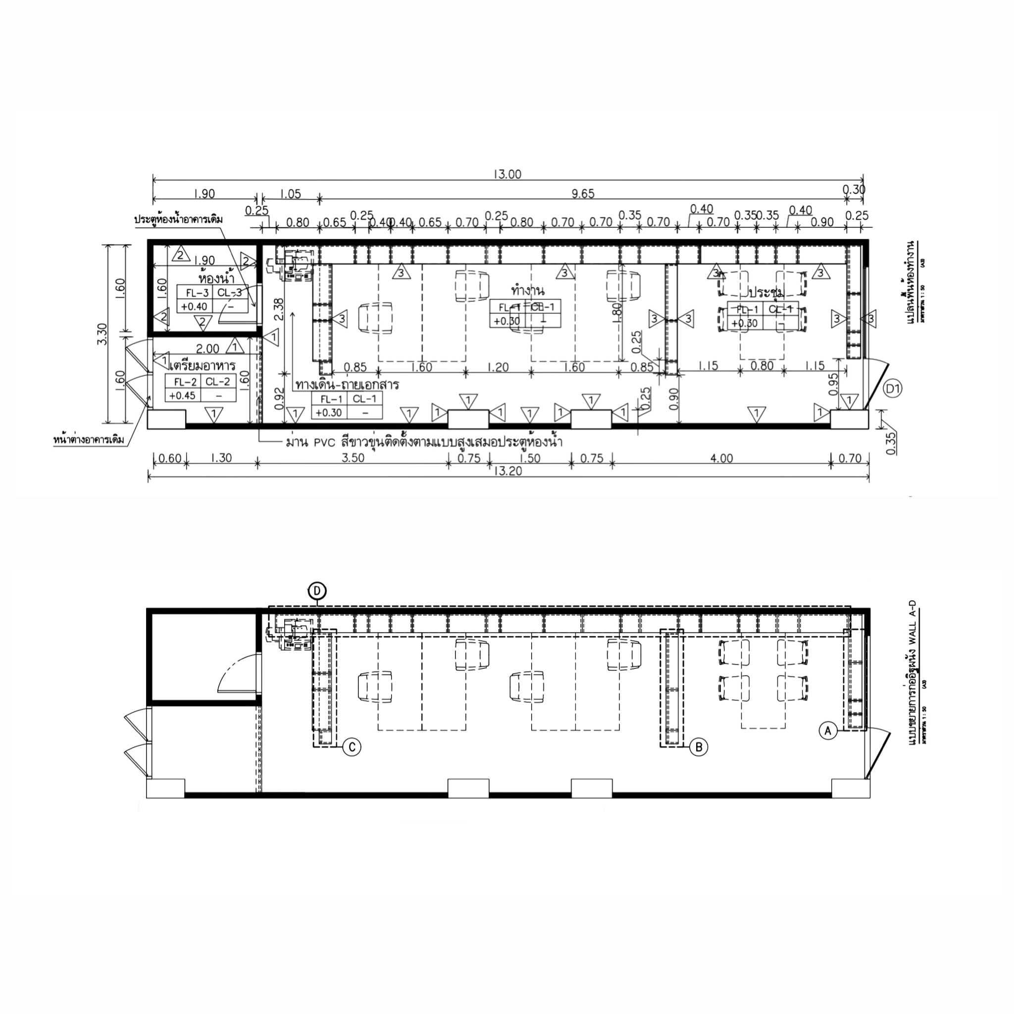 曼谷小型审计办公室的绿色木柜创意设计丨泰国曼谷-52