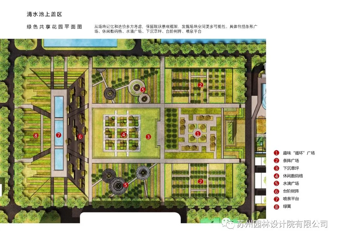 相城水厂景观设计与提升项目-51