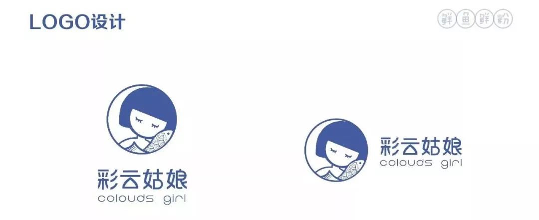 彩云姑娘 米粉店-12