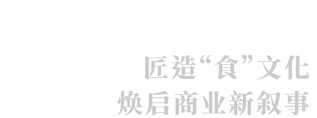 徐博馆丨中国广州丨JLa 设计集团-4