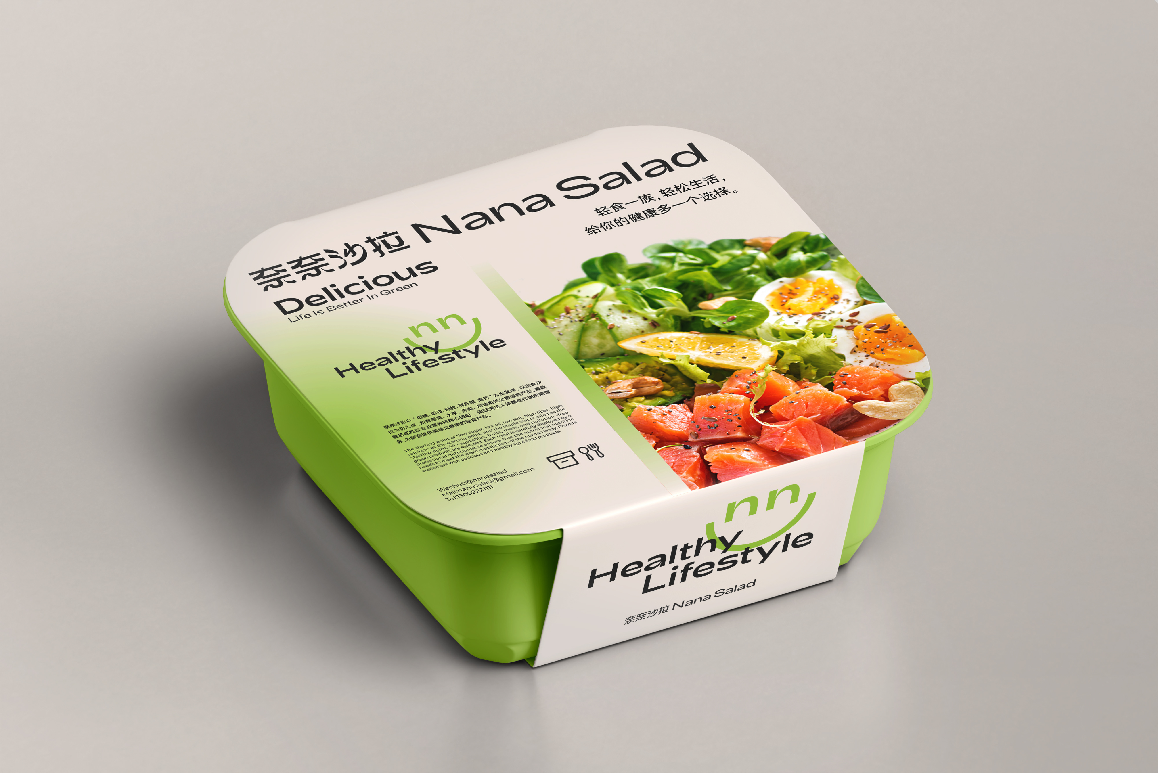 奈奈沙拉品牌形象创建及视觉空间设计-20