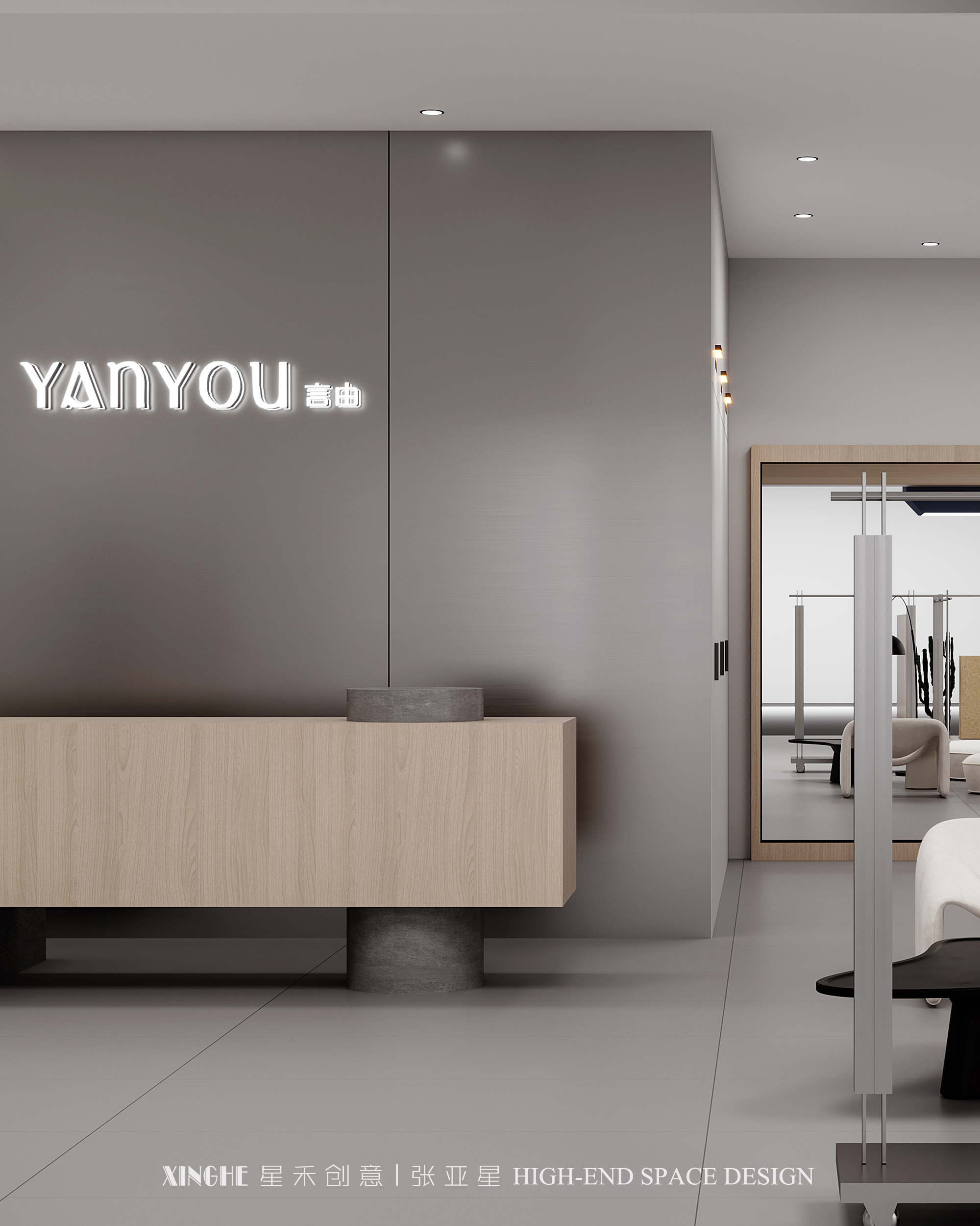 【星禾创意】言由女装北京平谷万达店-12