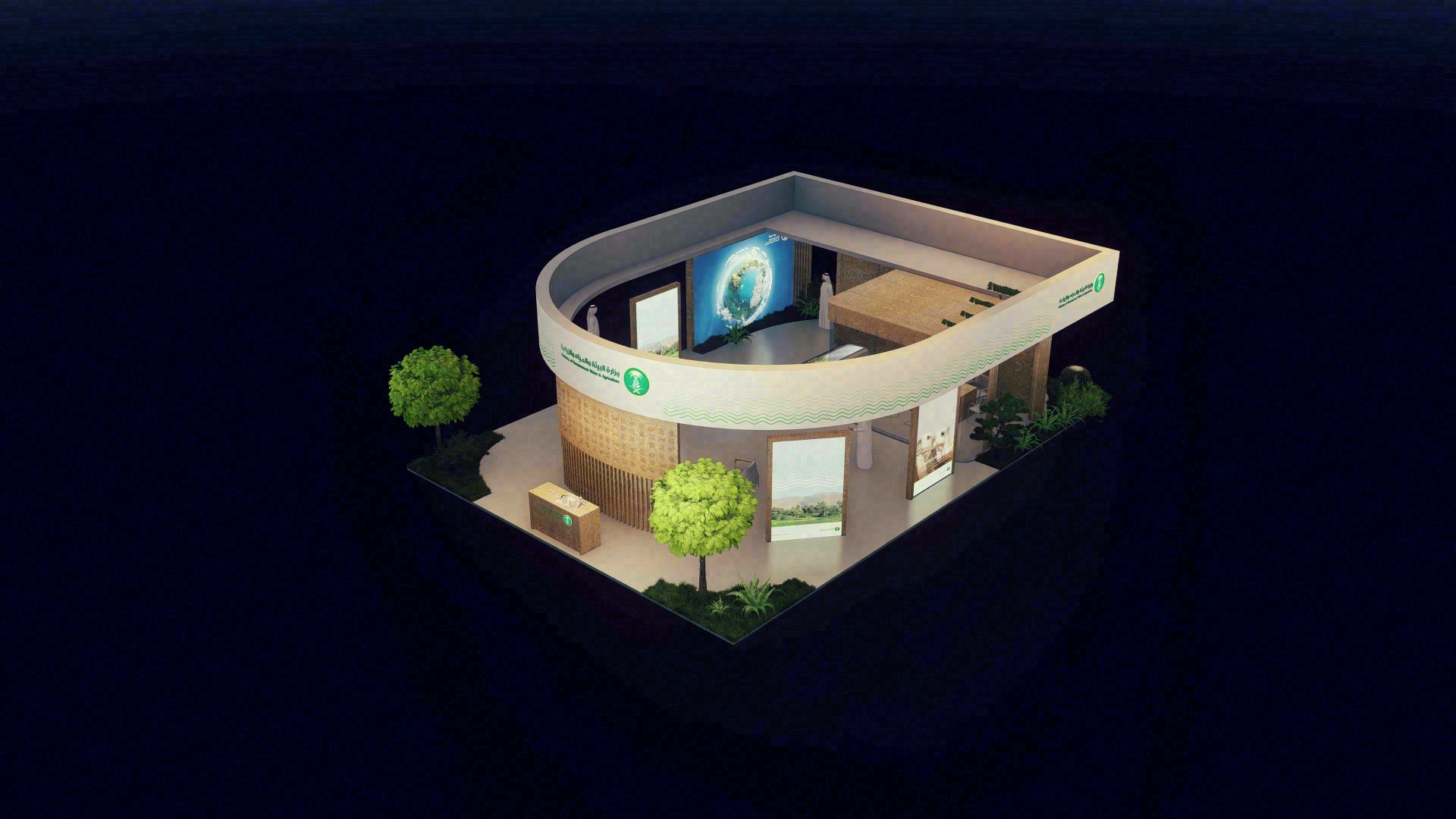 Ministry of Environment ,Water and Agriculture OP05-10