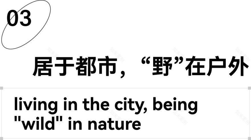丰城龙大·名仕和院上叠丨中国江西丨众睦设计-42