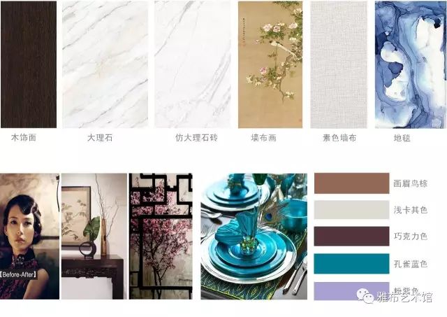 《时光书卷》 | 新中式设计打造优雅生活空间-14