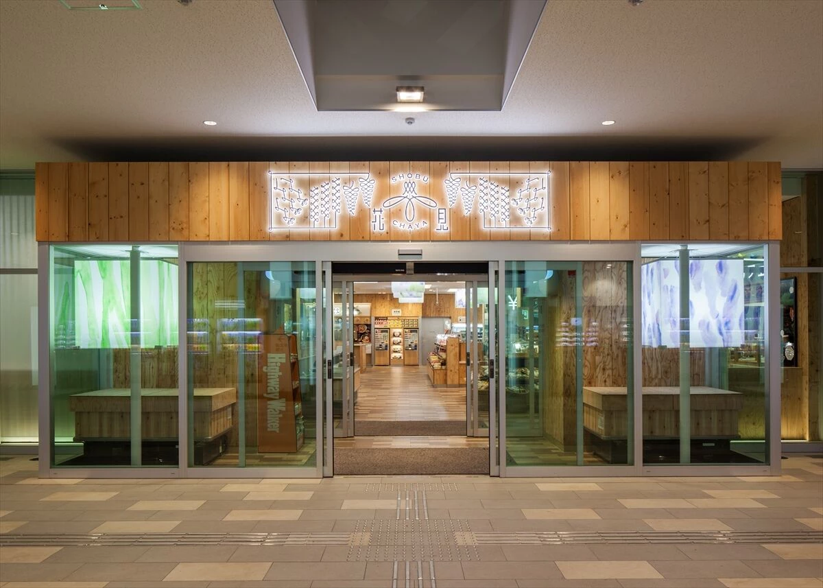 日本 Shobu 停车区“Shobu Hanami Chaya”-12