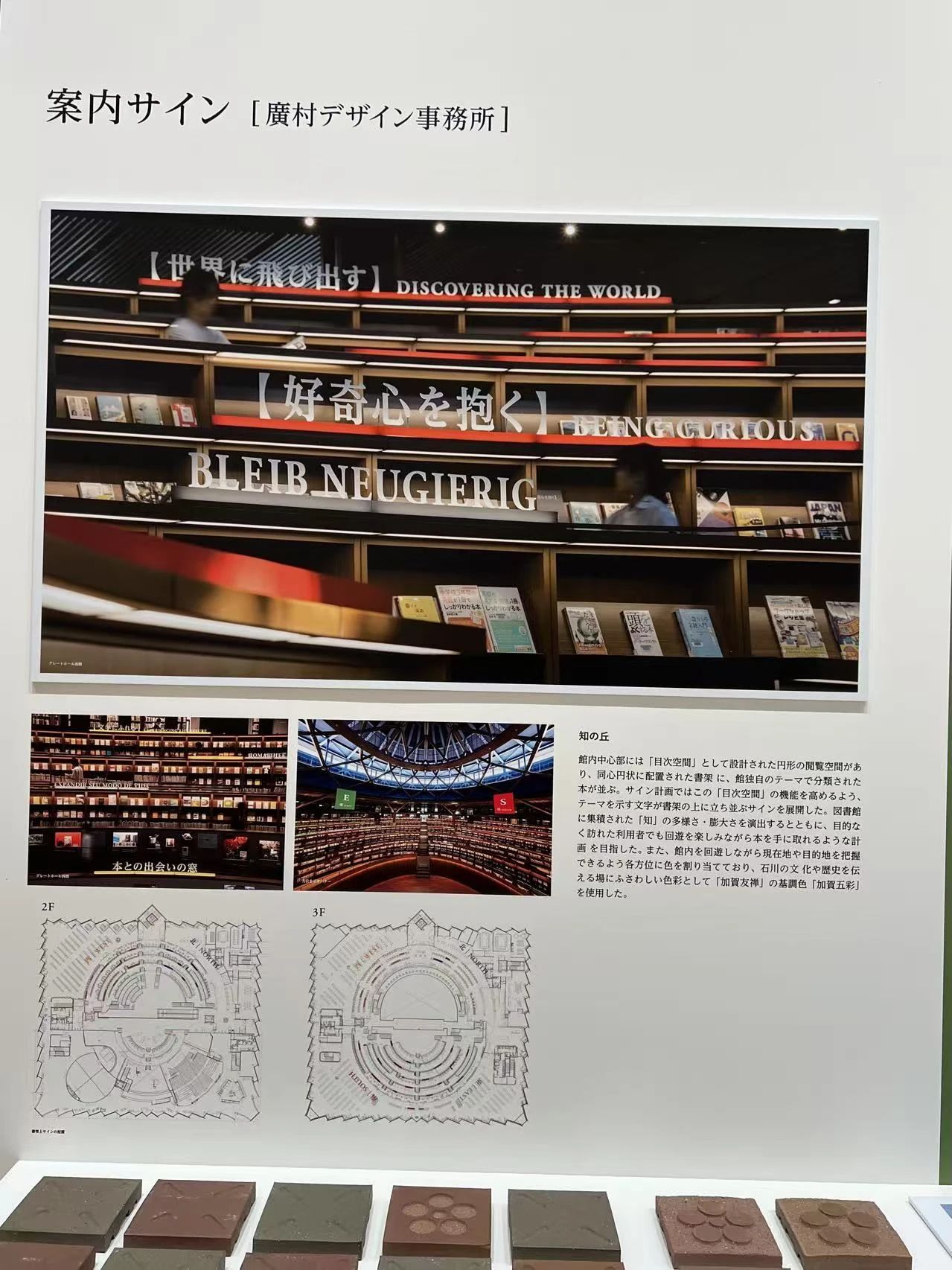 谷口吉郎·吉生纪念 金泽建筑馆丨日本丨谷口吉生-276