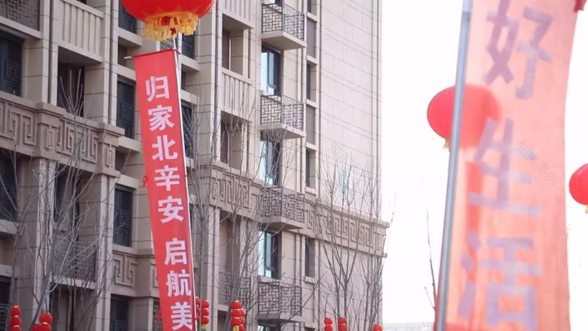 老街坊们,回家啦!-66