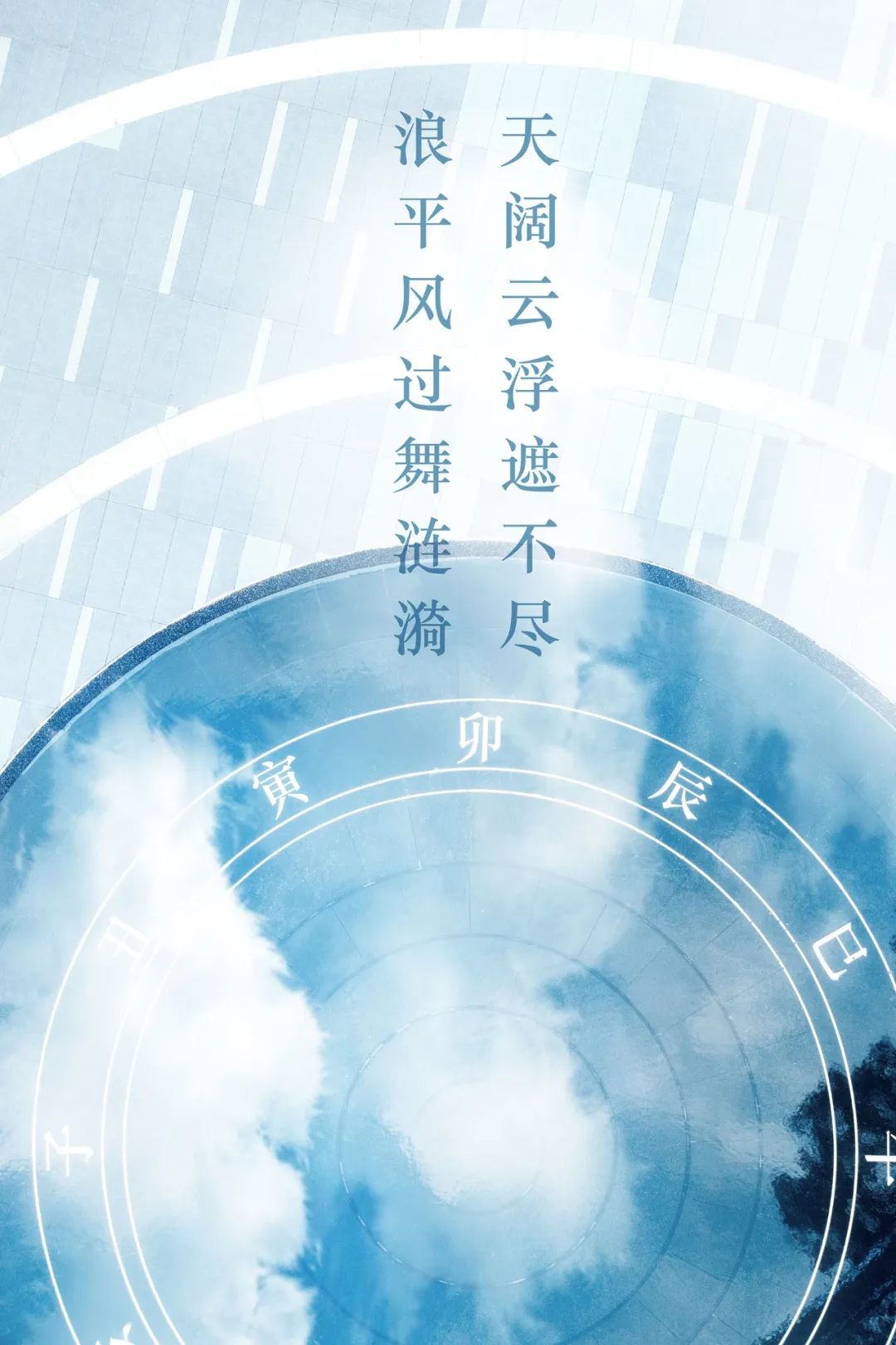 无锡佳兆业·祥瑞香逸澜园示范区丨中国无锡丨美国KDG建筑设计有限公司,凯帝捷建筑设计咨询(上海)有限公司-0