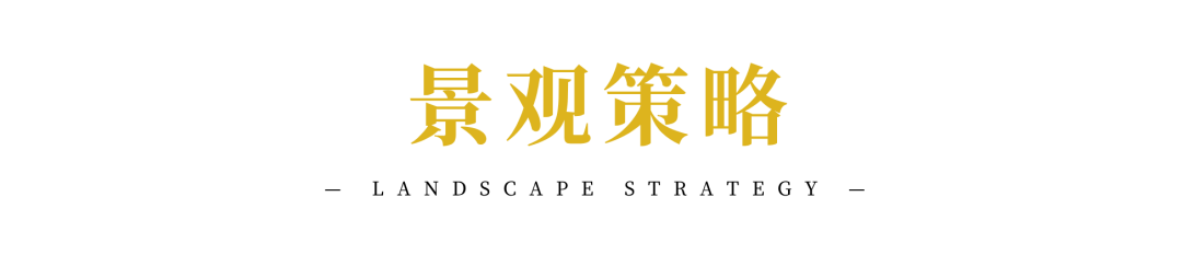 境作|桂林公园地铁站绿地焕新，“15分钟美好生活圈”推窗见绿-80