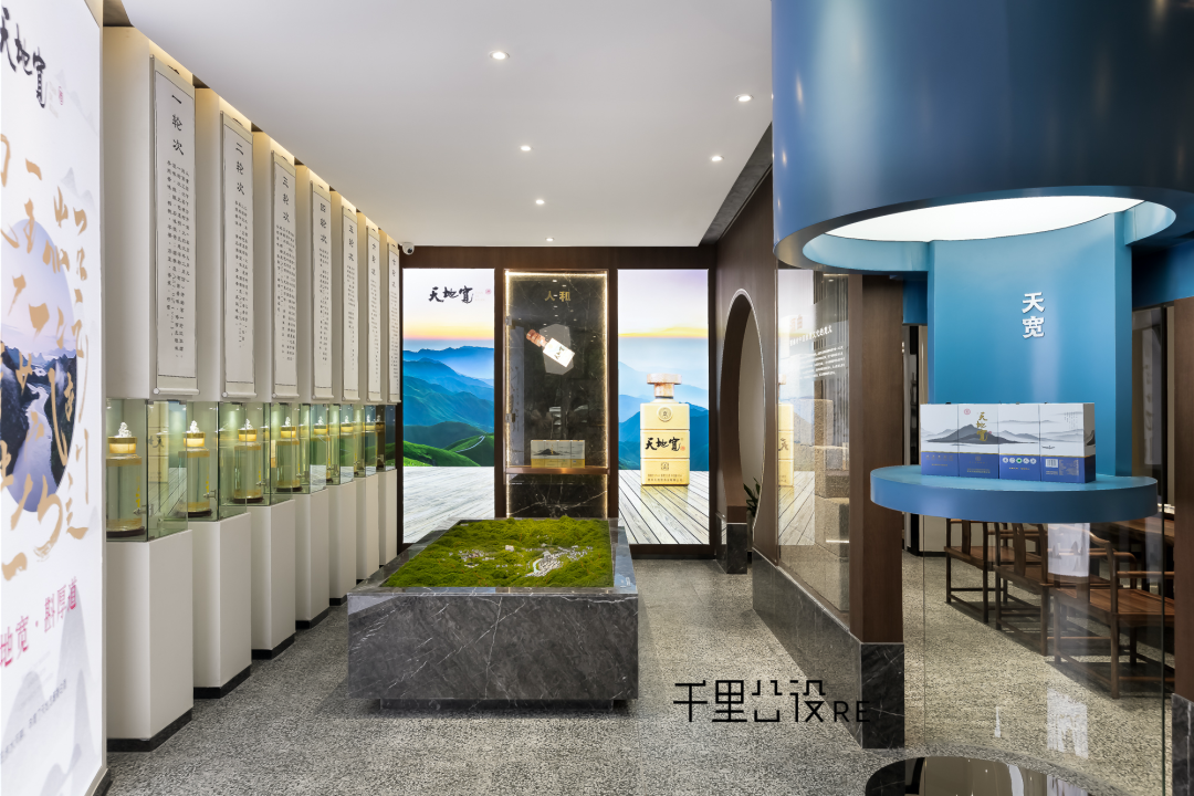 《天地宽》酒业展厅丨中国常州丨千里公设-38