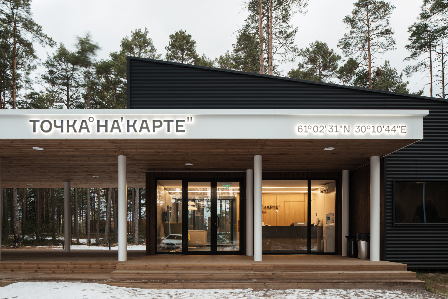 Tochka na Karte Hotel Rhizome-39