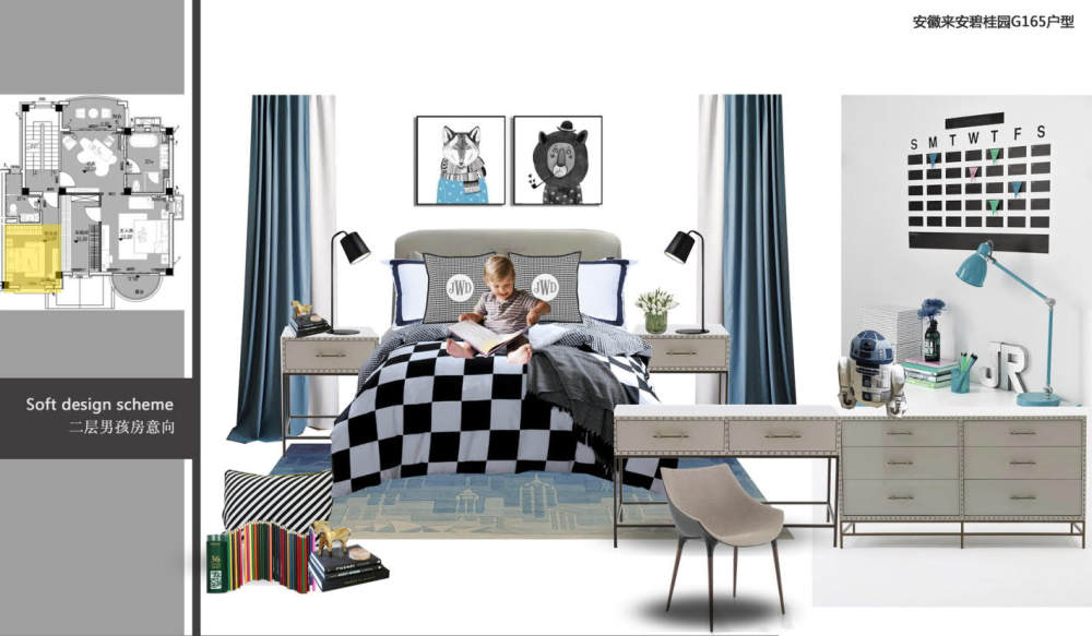 安徽来安碧桂园G165户型（邂逅香奈儿）-12