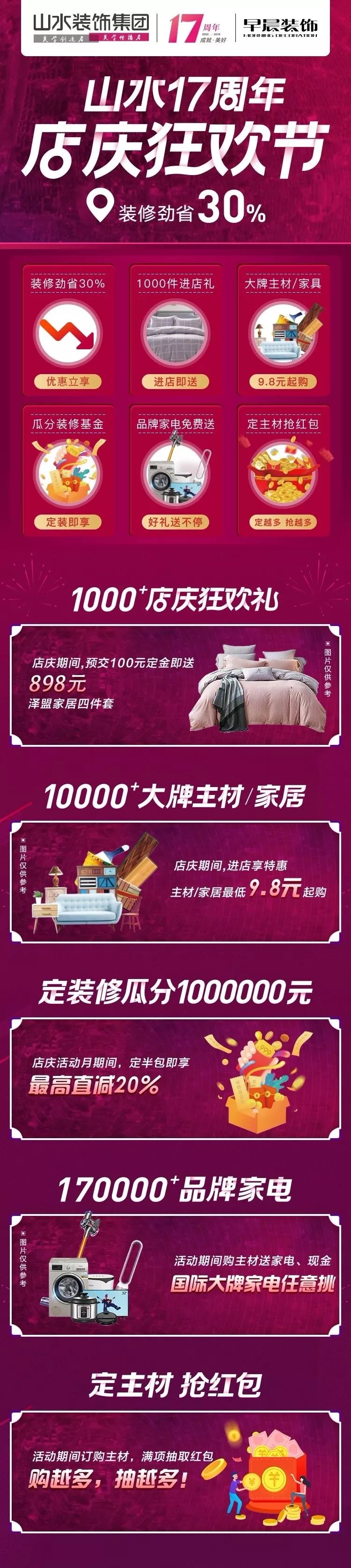 温润如玉的家 | 山水设计师的清雅空间之作-34