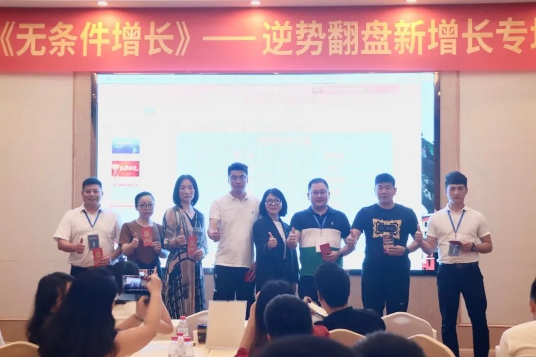 乔金斯《无条件增长 2.0》培训圆满落幕,助经销商逆势翻盘新增长-24