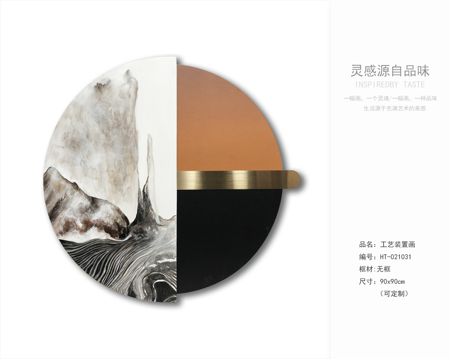 乾唐画业 实物装置画工艺分享-4