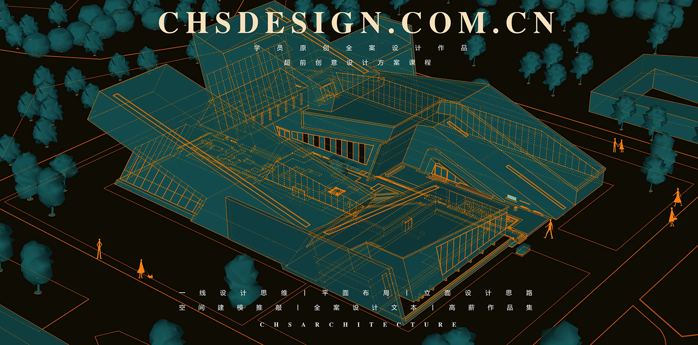 几何重构·原创图书馆更新设计丨超前设计团队-33