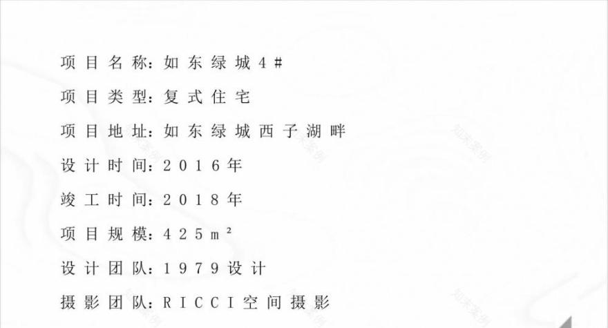 如东绿城别墅-66