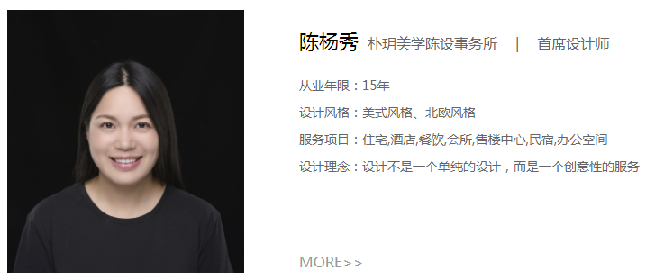 夫妻档设计师打造网红餐厅的四季沉浸式体验-7