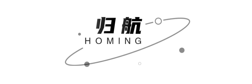 中国铁建·温州·未来视界丨中国温州丨棕榈设计有限公司杭州区域-87