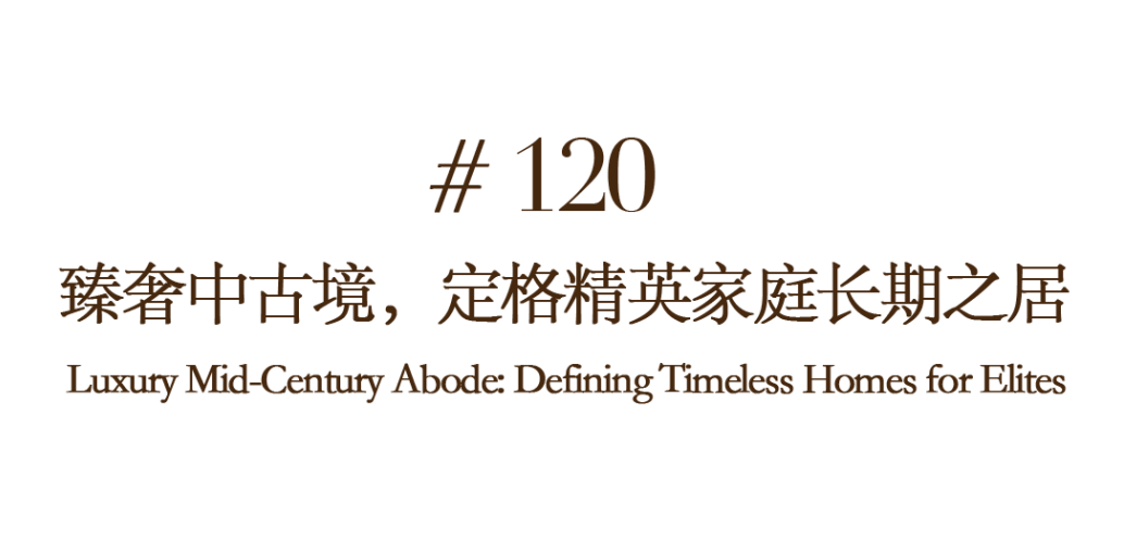 成都万科·高新锦曜丨中国成都丨深圳市梵一舍室内装饰设计有限公司等-3