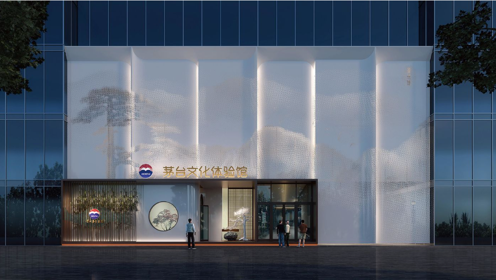 茅台相关室内设计丨名师联智库-50