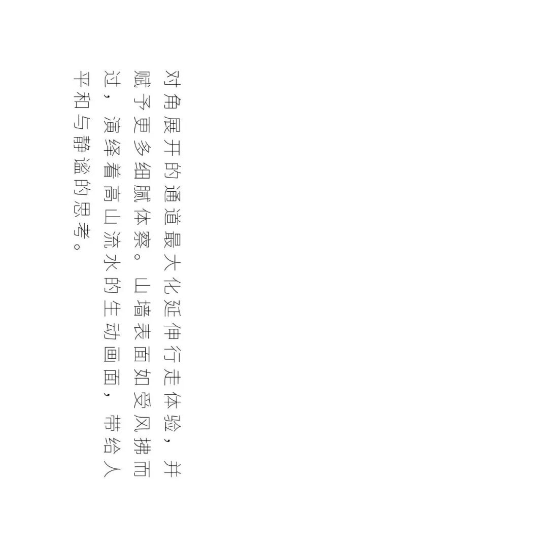 金地·朗悦 | 高山流水间的诗意栖居-17