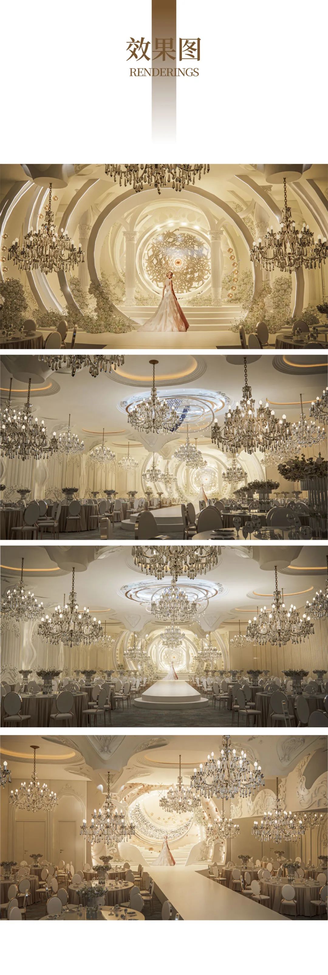 宮設Design|杭州名人名家落地执行对比-7