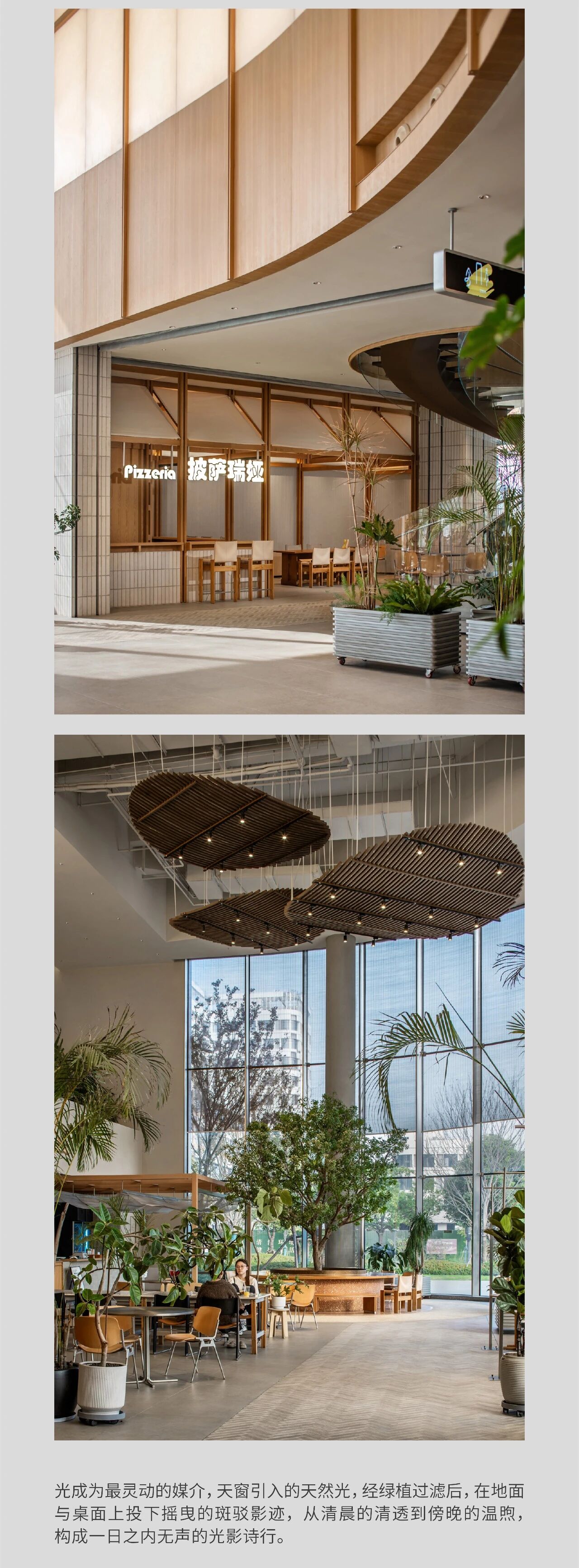 招商武汉城建花园里丨中国武汉丨深圳市超级平常空间设计有限公司,青墨建筑设计,日清景观-12