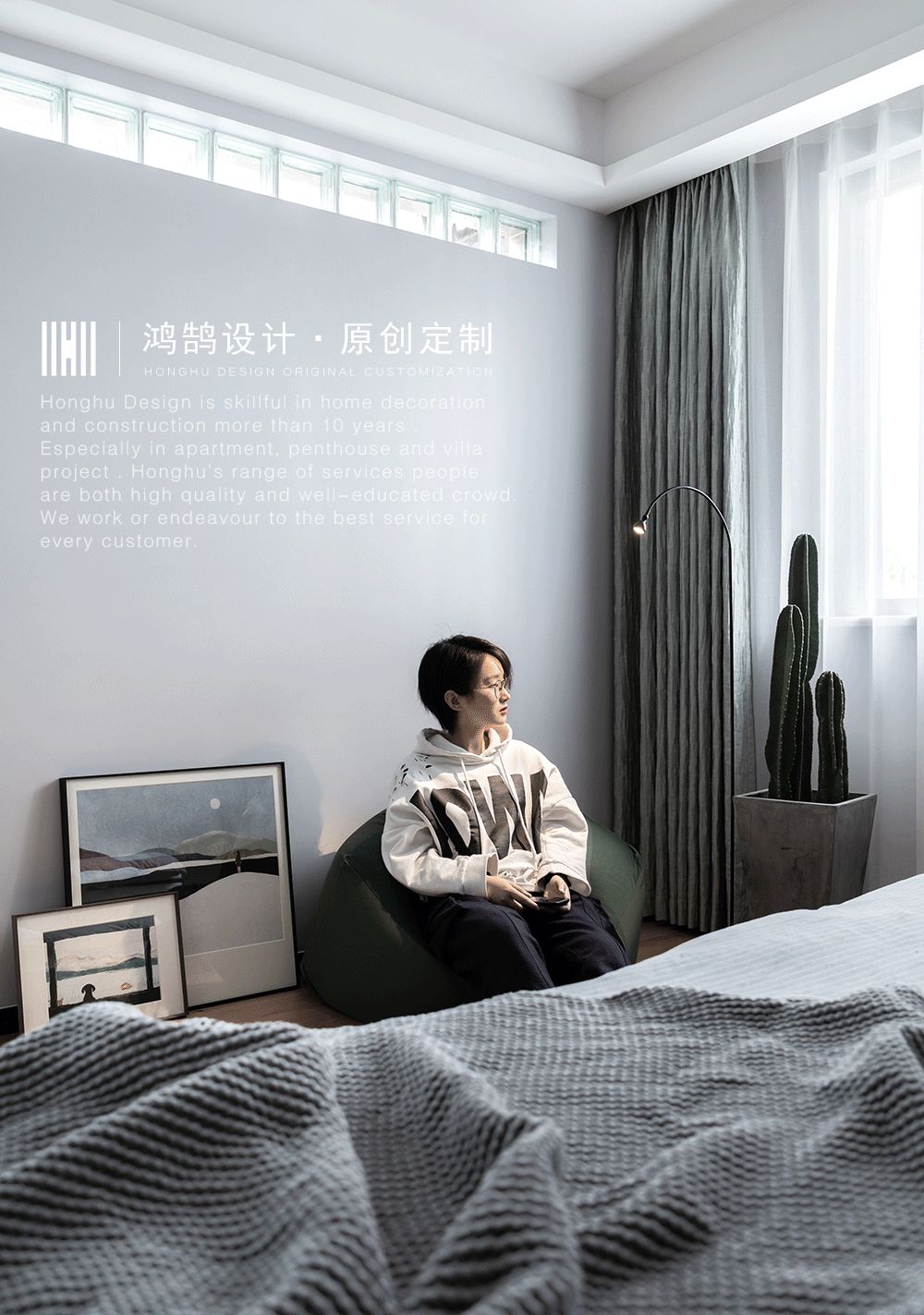 北欧风格留白空间设计,赋予生活无限可能-29