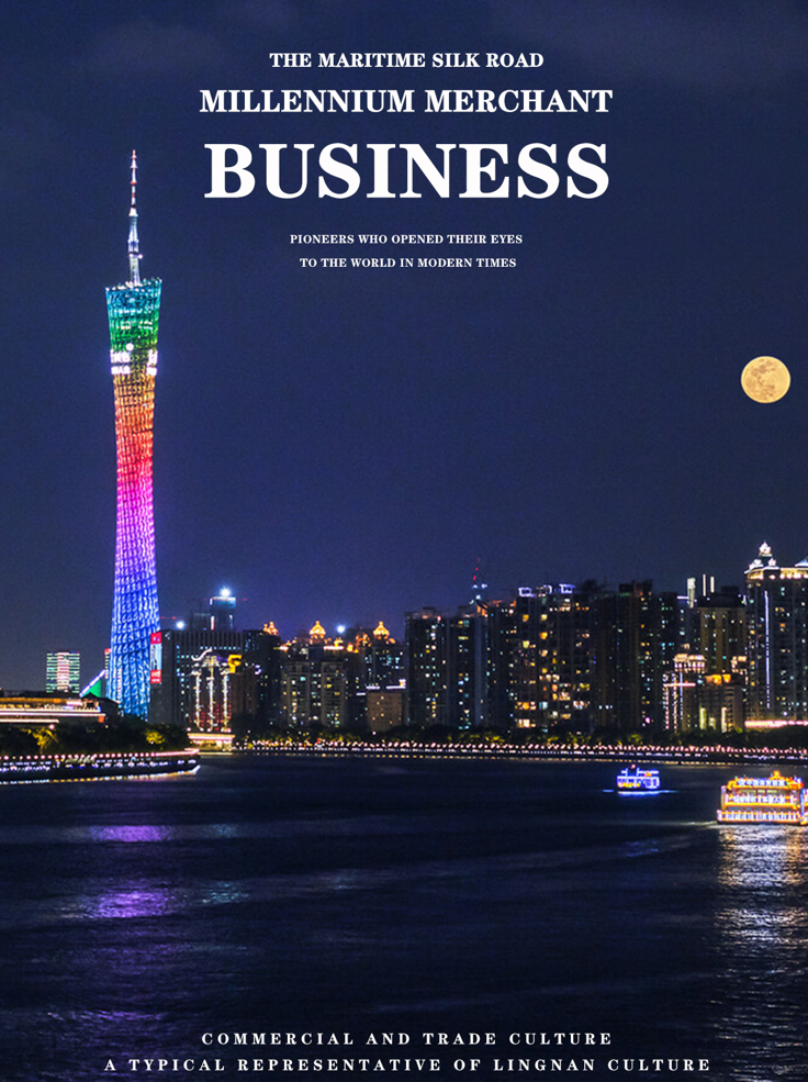 东哲设计 | 忆“玥”叹新情，广州首家城市叙事馆酒店-0