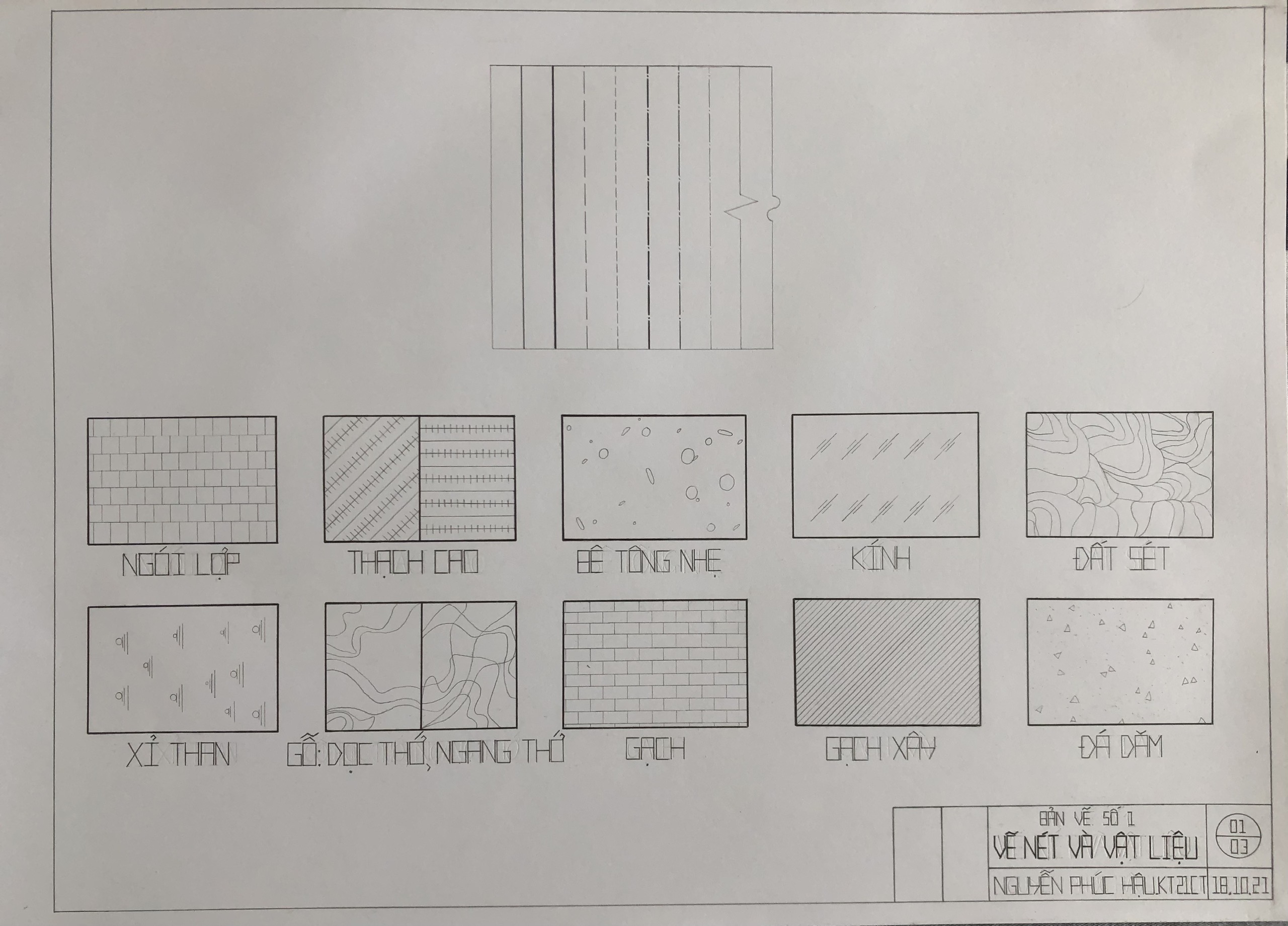 室内设计基础 1  建筑技术绘图-2