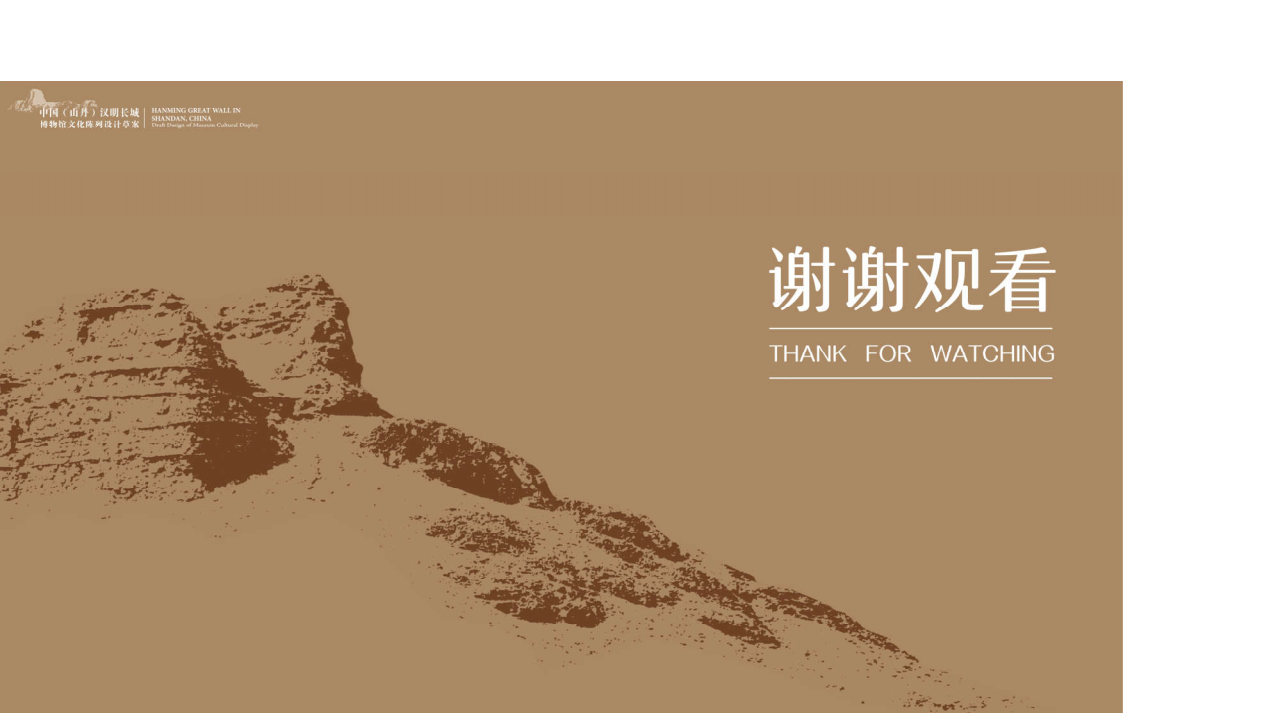 汉明长城博物馆丨柒虹宇-65