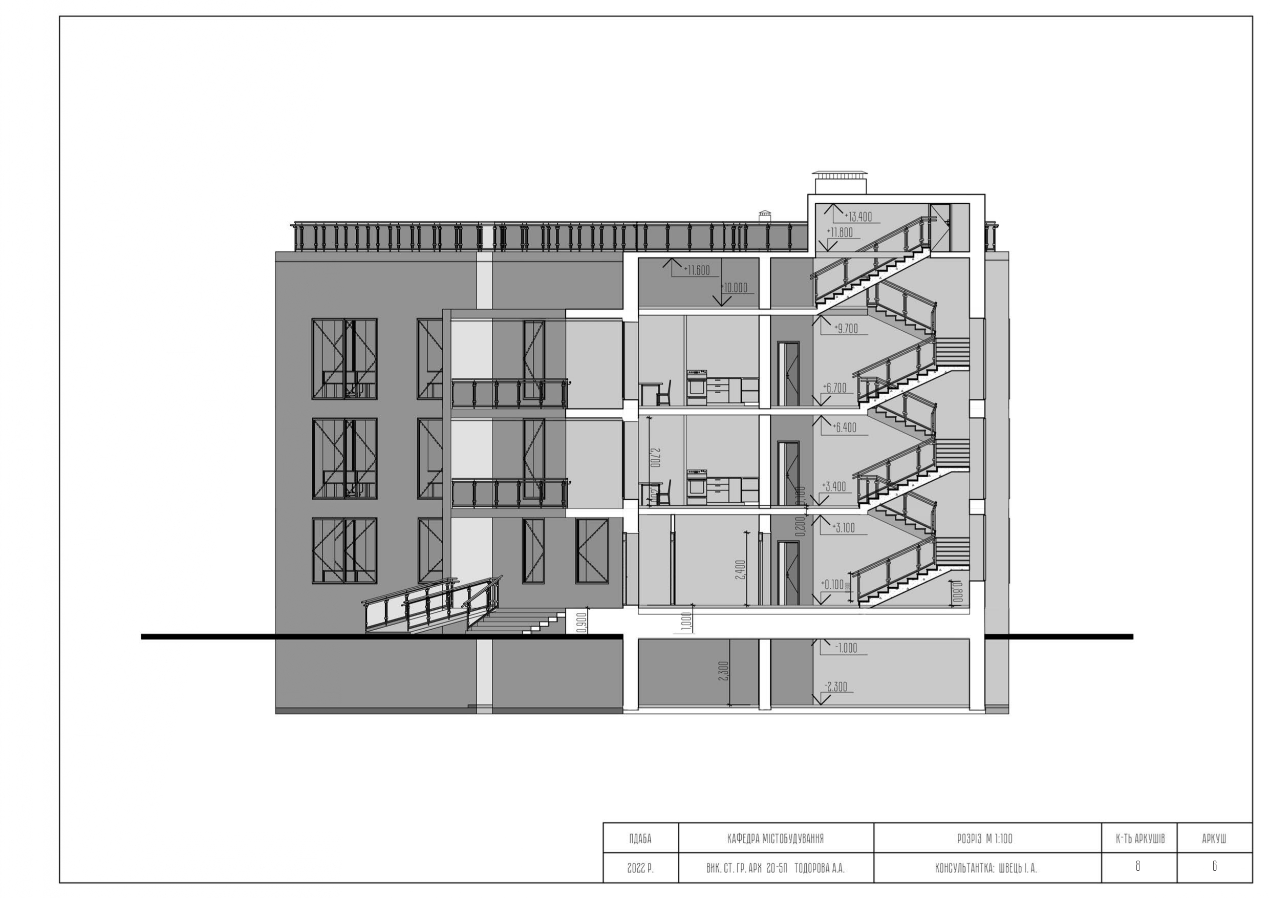 Apartment building / Багатоквартирний будинок-5