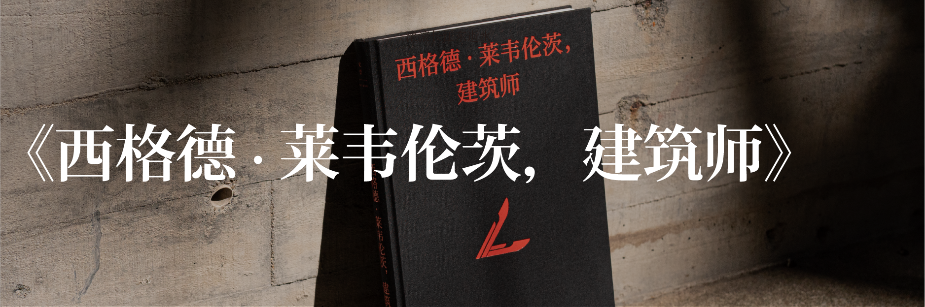 东院儿丨中国江苏丨本哲建筑-129