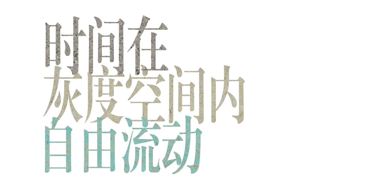 90后老物件“饲养员”的木石之家丨山地土壤室内设计工作室-27