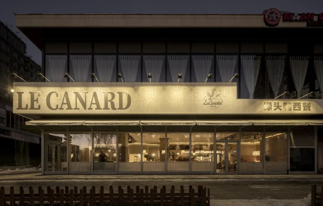 绿头鸭沈阳嘉里城店丨中国沈阳丨白菜设计-3