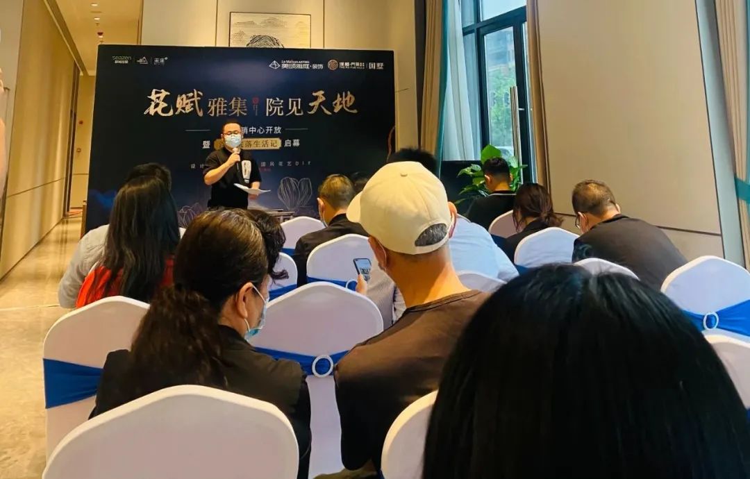 新城璞樾门第国风雅集体验馆丨美颂雅庭装饰-16