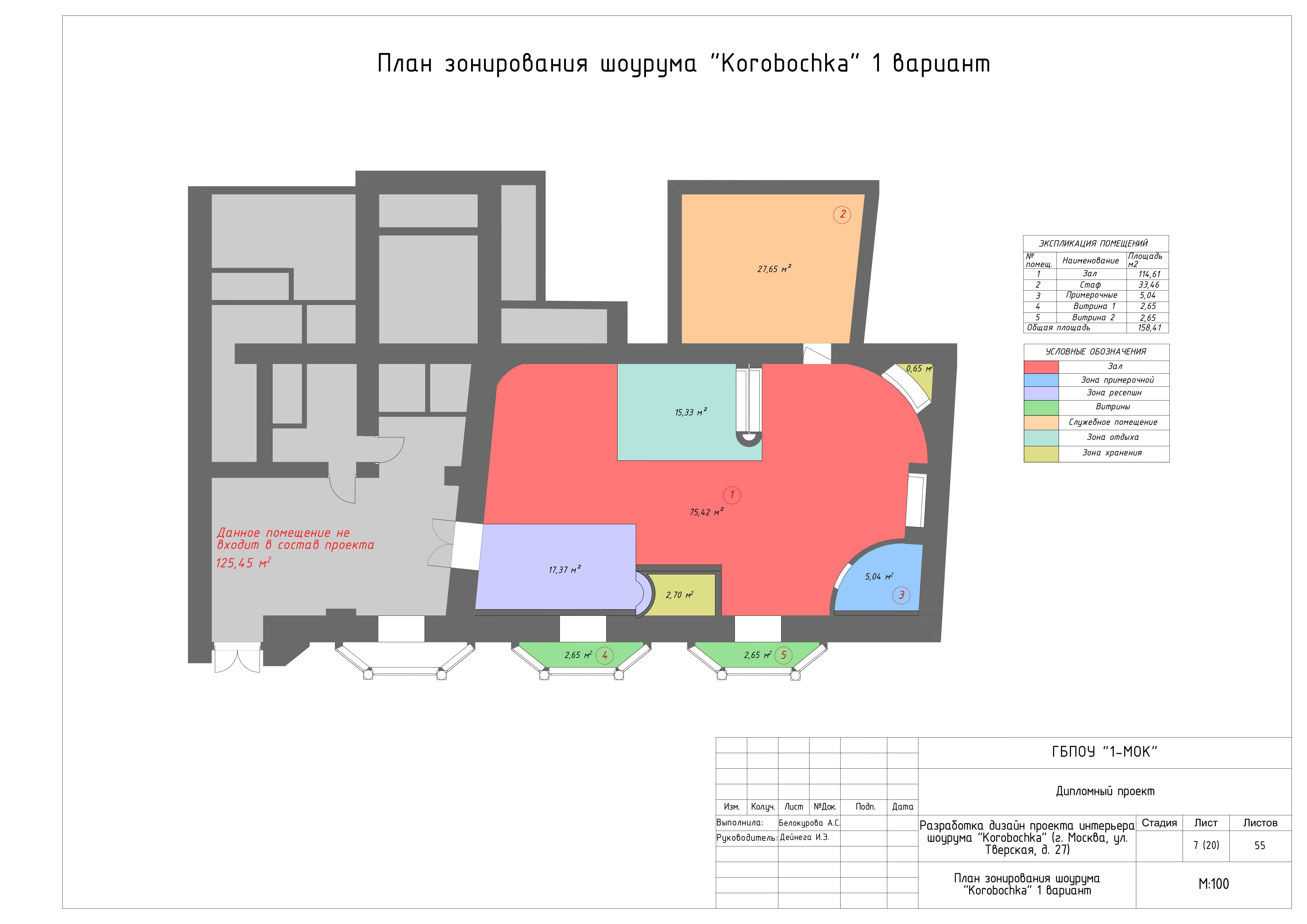 服装店丨SHOWROOM INTERIOR DESIGN-5
